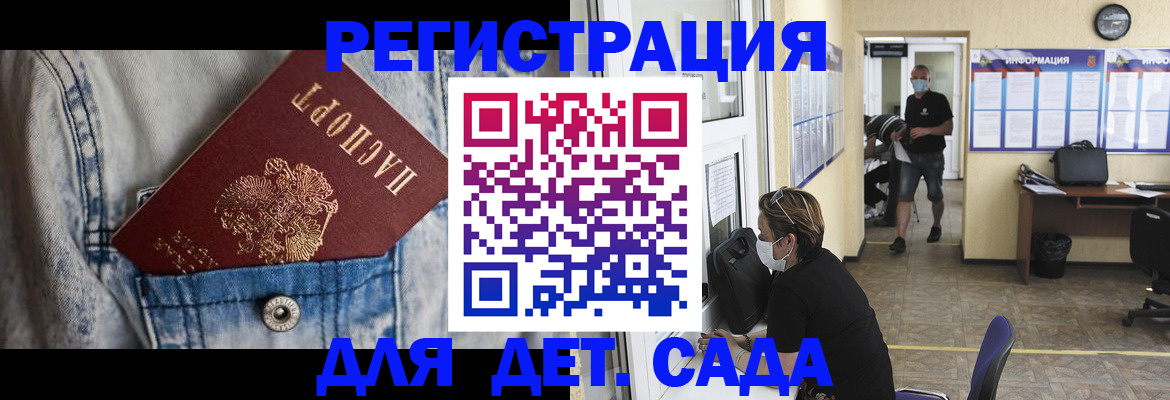 прописка паспорт в Нижней Туре