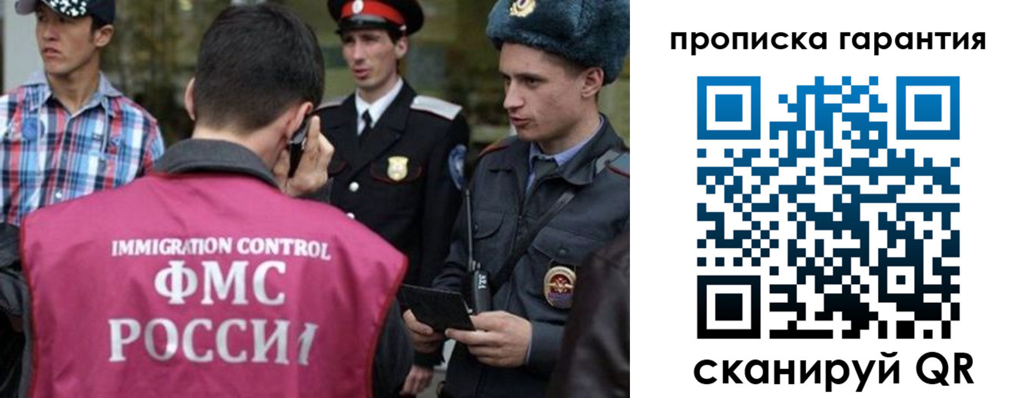 прописка паспорт в Нижней Туре