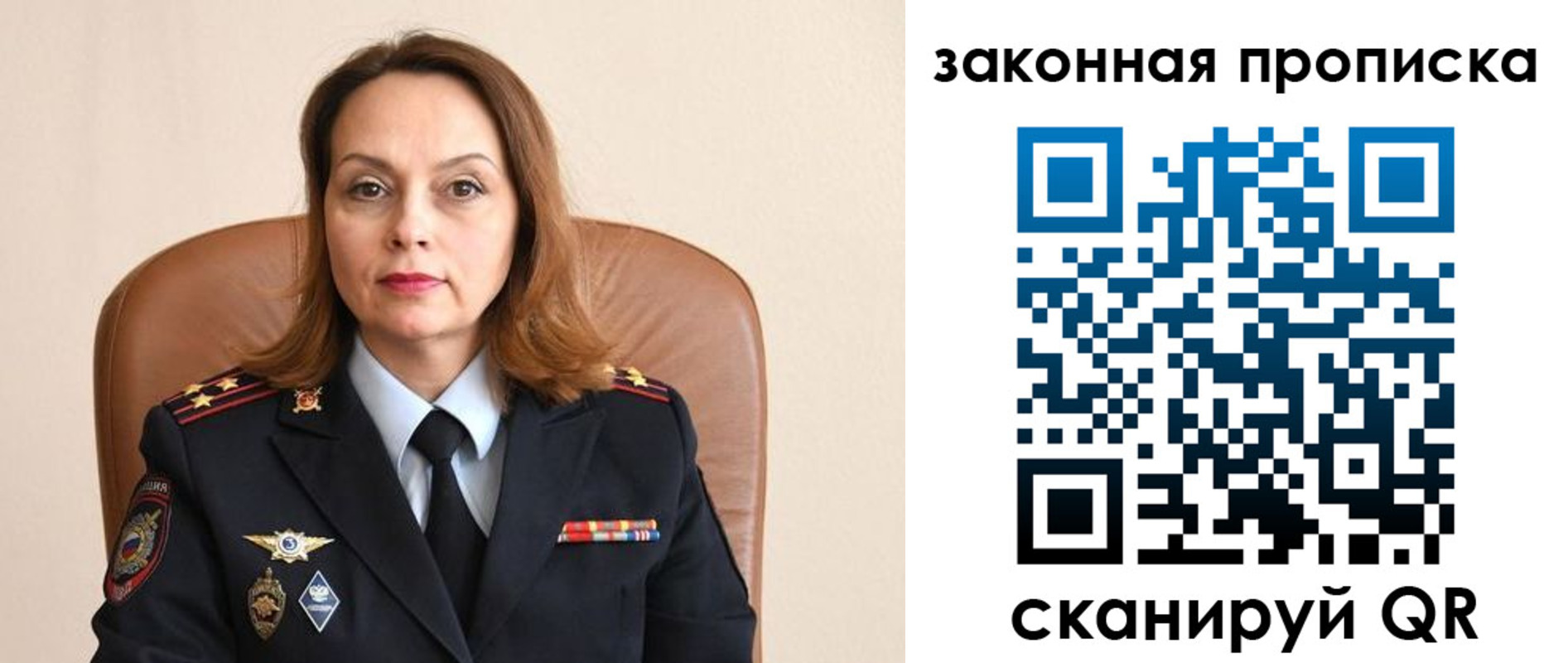 прописка паспорт в Нижней Туре