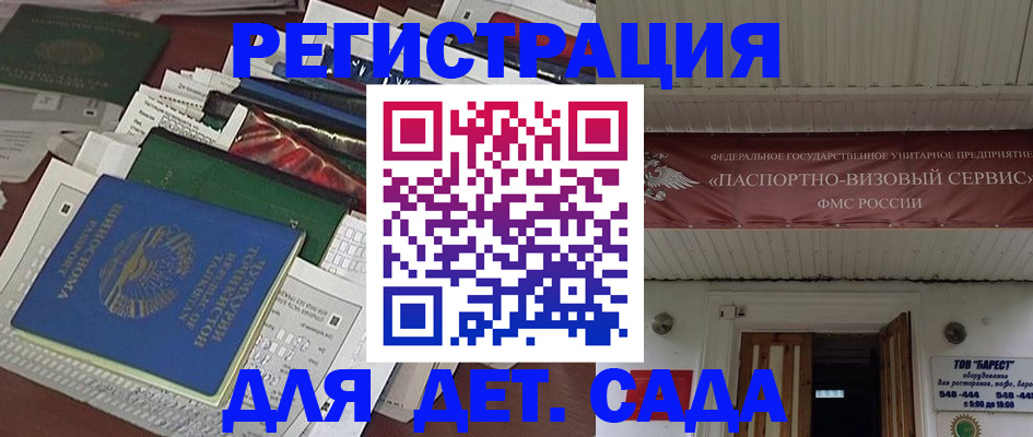 временная регистрация надежно в Нижней Туре