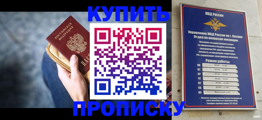 временная регистрация поиск в Нижней Туре